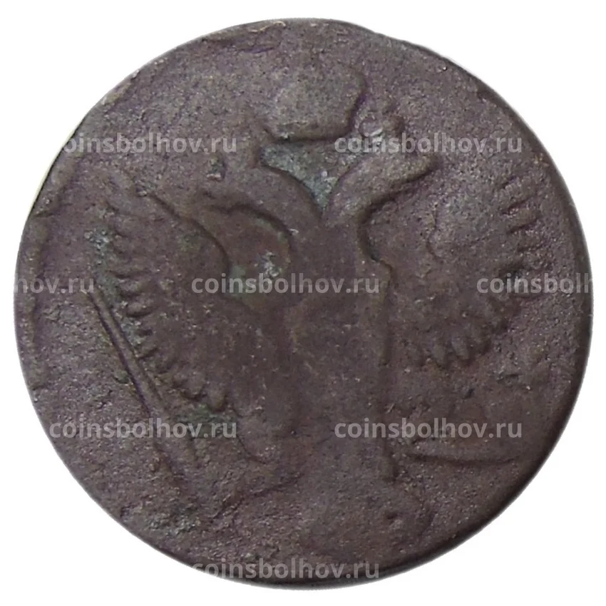 Монета Денга 1747 года (вид 2)