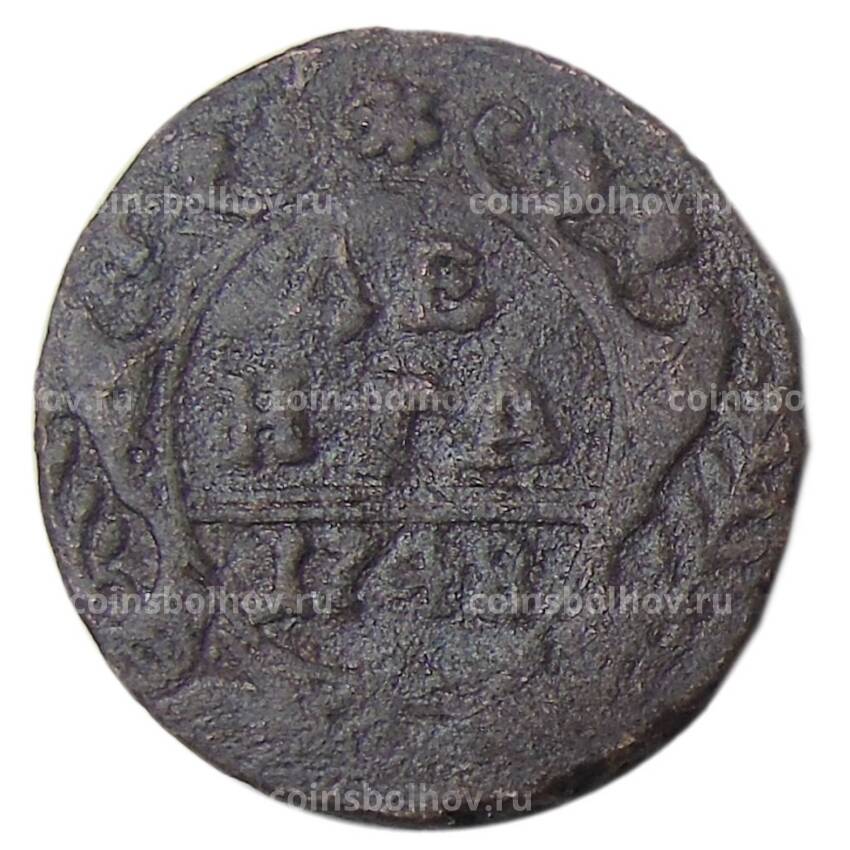 Монета Денга 1748 года