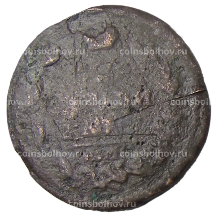 Монета 2 копейки 1819 года ЕМ НМ (вид 2)