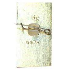 Значок Сказка о золотом петушке (А.С.Пушкин) (вид 2)