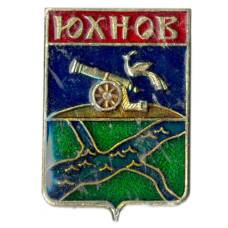 Значок Юхнов