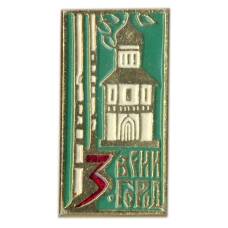 Значок Звенигород