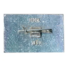 Значок Телецентр (вид 2)