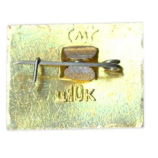 Значок XXV сьезд КПСС (вид 2)