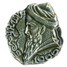 Значок Беруний