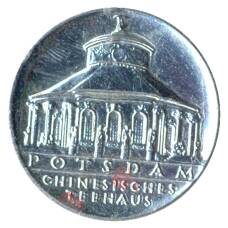 Значок Подсадам — китайский чайный дом