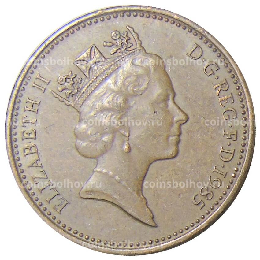 Монета 1 пенни 1985 года Великобритания