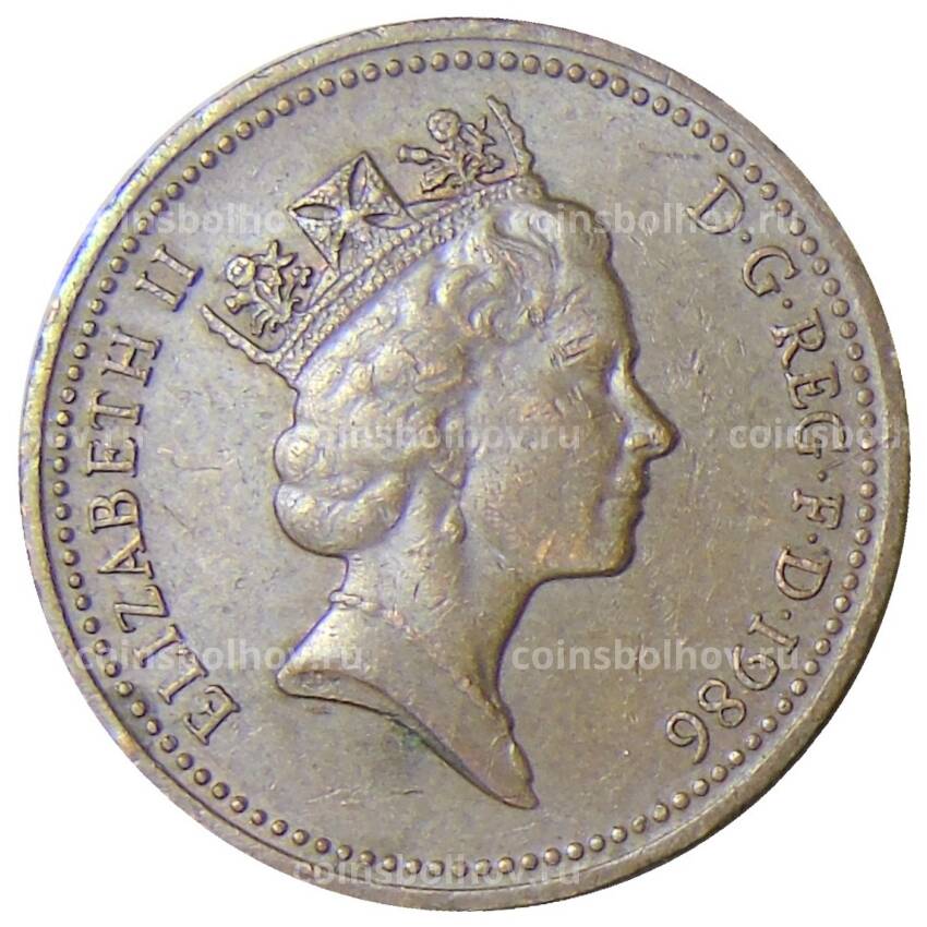 Монета 1 пенни 1986 года Великобритания