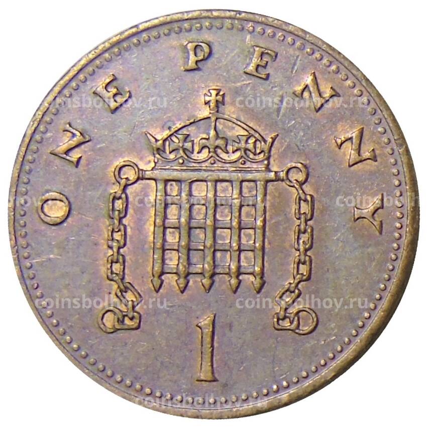 Монета 1 пенни 1991 года Великобритания (вид 2)