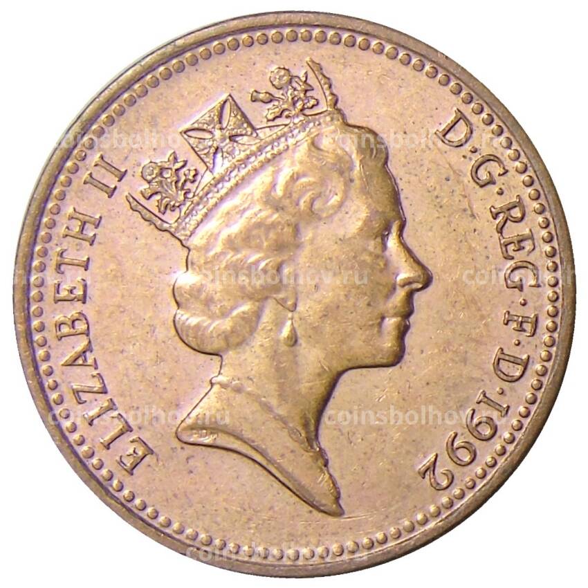Монета 1 пенни 1992 года Великобритания