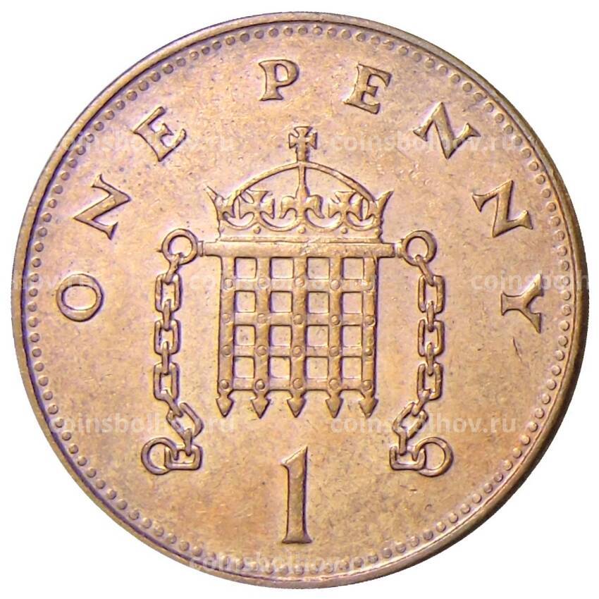 Монета 1 пенни 1992 года Великобритания (вид 2)