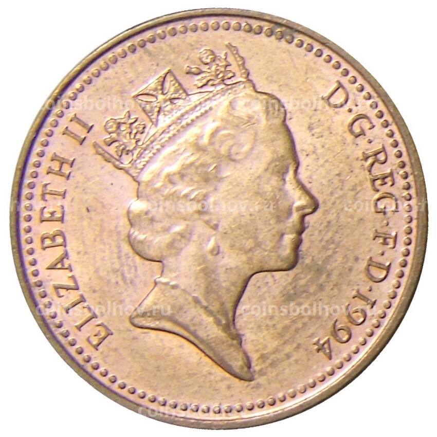 Монета 1 пенни 1994 года Великобритания