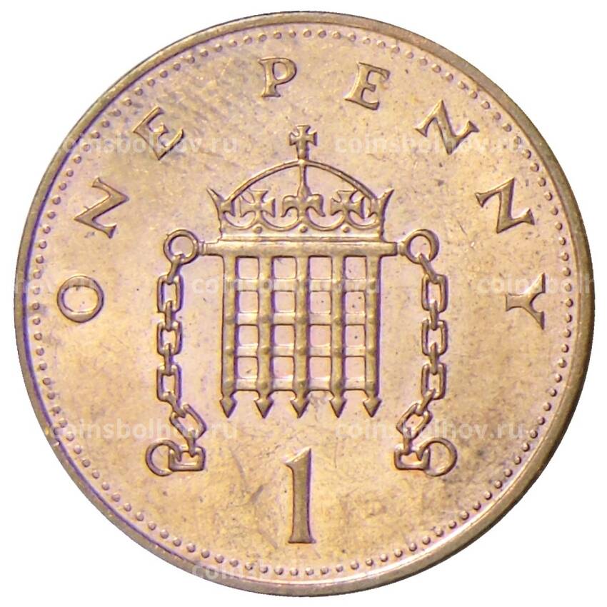 Монета 1 пенни 1994 года Великобритания (вид 2)