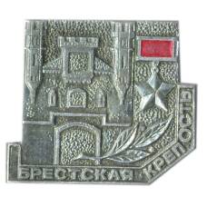 Значок Брестская крепость