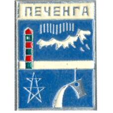 Значок Печенга
