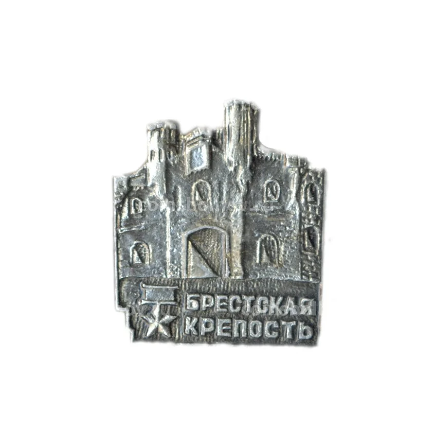 Значок Брестская крепость
