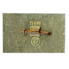 Значок Регистан (вид 2)