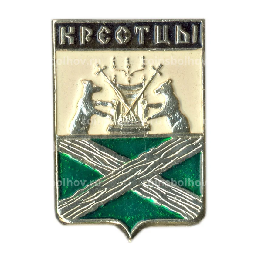 Значок Крестцы