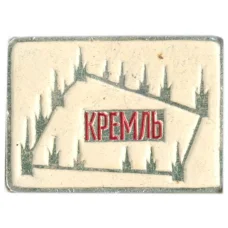 Значок Кремль