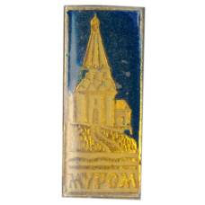 Значок Муром