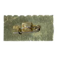 Значок Мемориал "Могила неизвестного солдата" (вид 2)