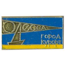 Значок Одесса город -курорт
