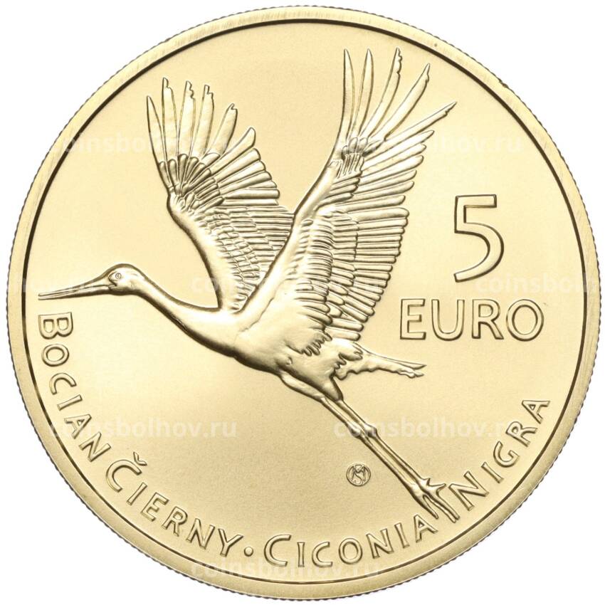 Монета 5 евро 2023 года Словакия «Черный аист»