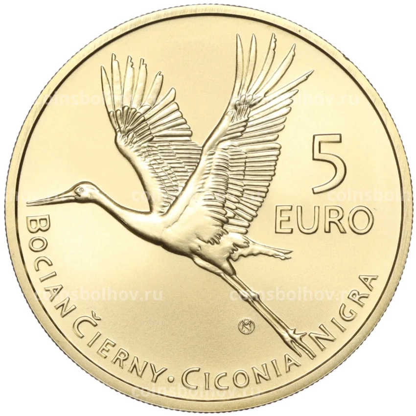 Монета 5 евро 2023 года Словакия «Черный аист»