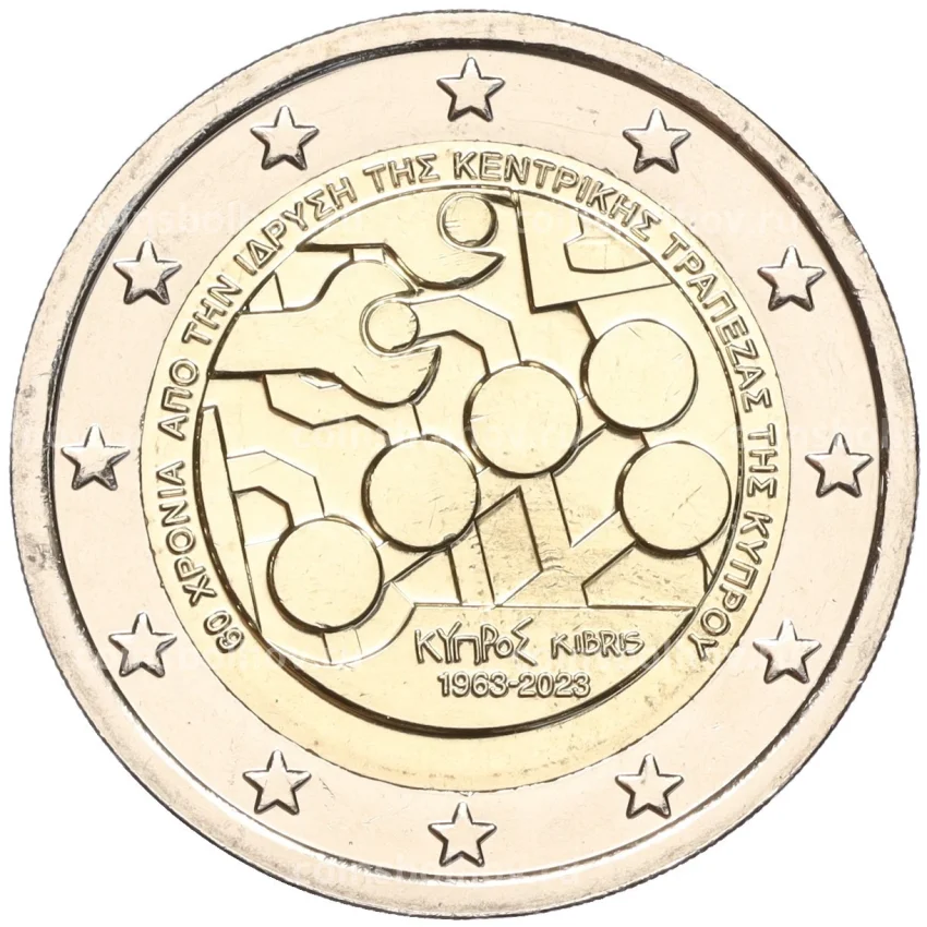 Монета 2 евро 2023 года Кипр «60 лет Центральному банку Кипра»