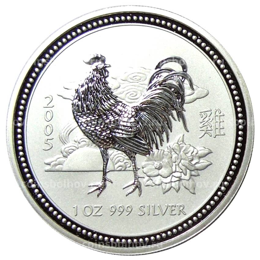 Монета 1 доллар 2005 года Австралия Китайский гороскоп — Год петуха