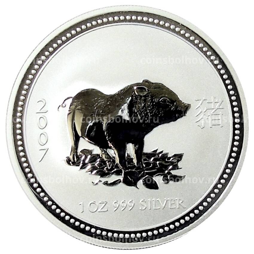 Монета 1 доллар 2007 года Австралия Китайский гороскоп — Год свиньи