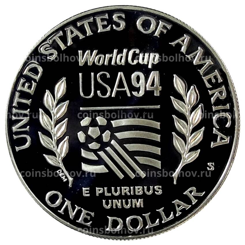 Монета 1 доллар 1994 года S США — Чемпионат мира по футболу (вид 2)