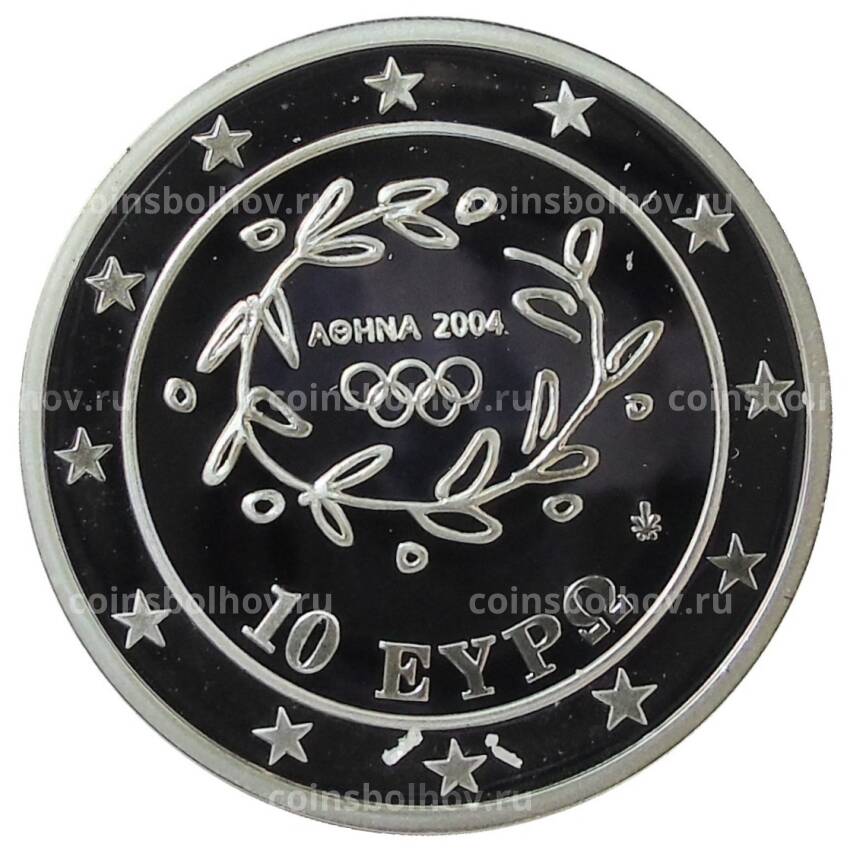 Монета 10 евро 2004 года Греция — XXVIII летние Олимпийские Игры, Афины 2004 — Плавание (вид 2)