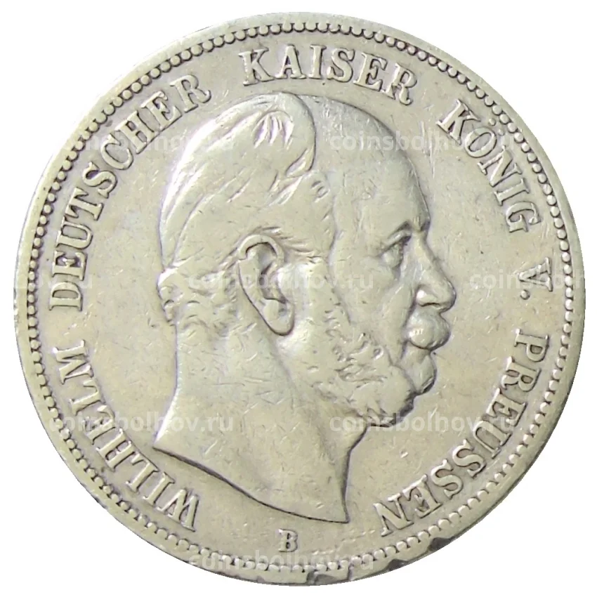 Монета 5 марок 1875 года В Германия (Пруссия)
