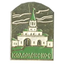 Значок Коломенское