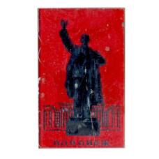 Значок Воронеж  — памятник В.И.Ленину