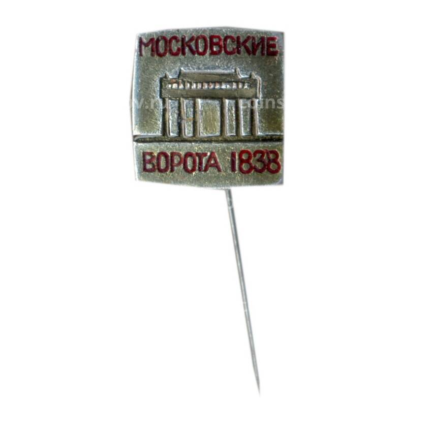 Значок Московские ворота -1838 год