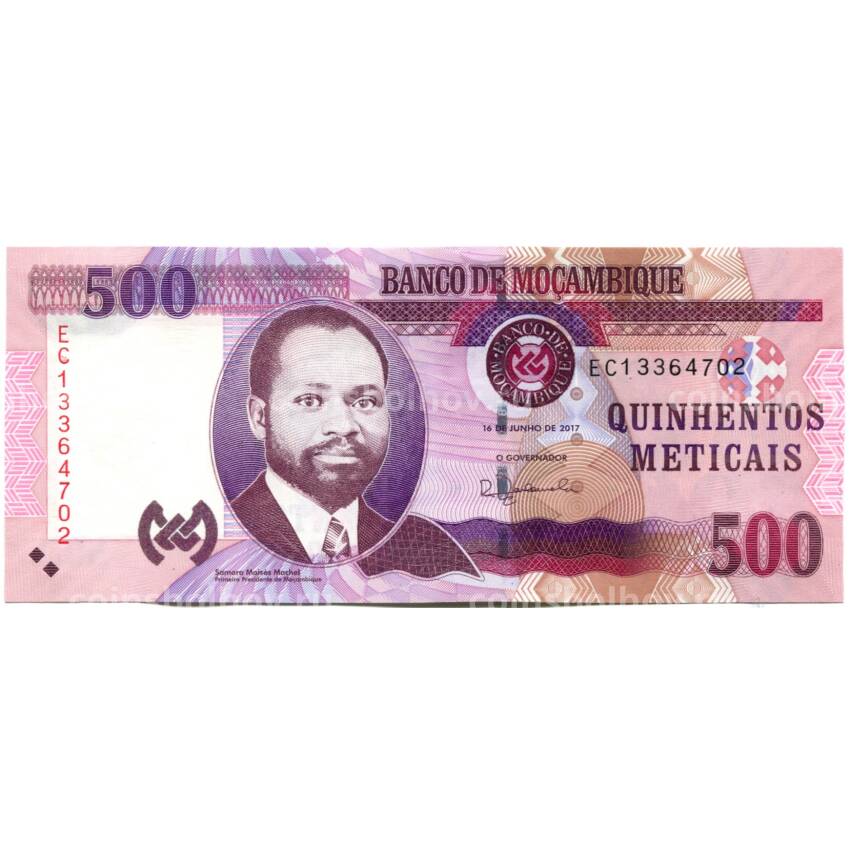 Банкнота 500 метикал 2017 года Мозамбик
