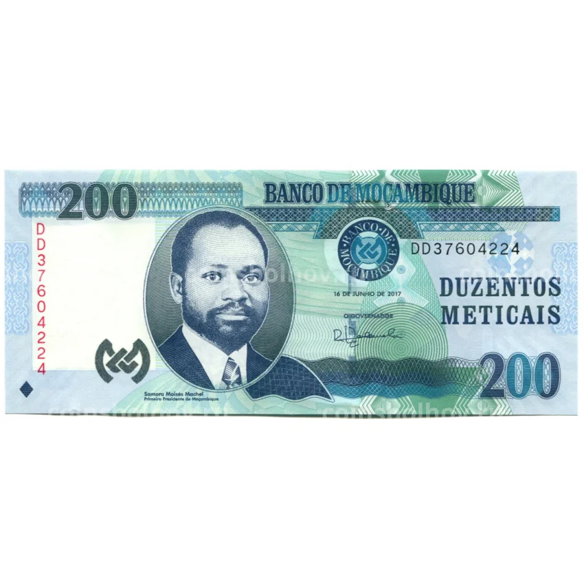 Банкнота 200 метикал 2017 года Мозамбик