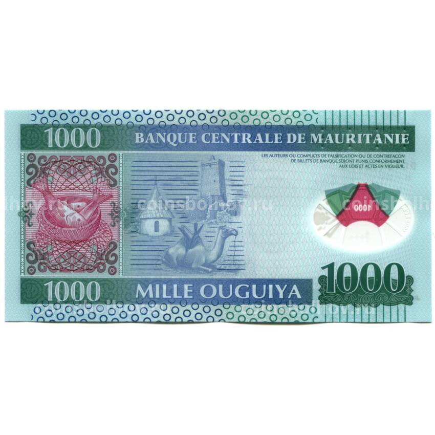 Банкнота 1000 угия 2014 года Мавритания