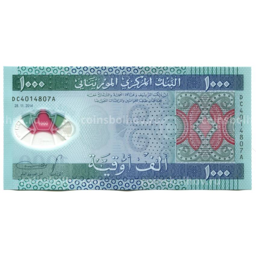 Банкнота 1000 угия 2014 года Мавритания (вид 2)