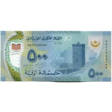 Банкнота 500 угия 2020 года Мавритания (реверс)