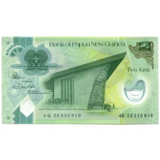 Банкнота 2 кины  2020 года Папуа — Новая Гвинея (аверс)