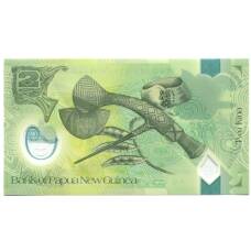 Банкнота 2 кины  2020 года Папуа — Новая Гвинея (реверс)
