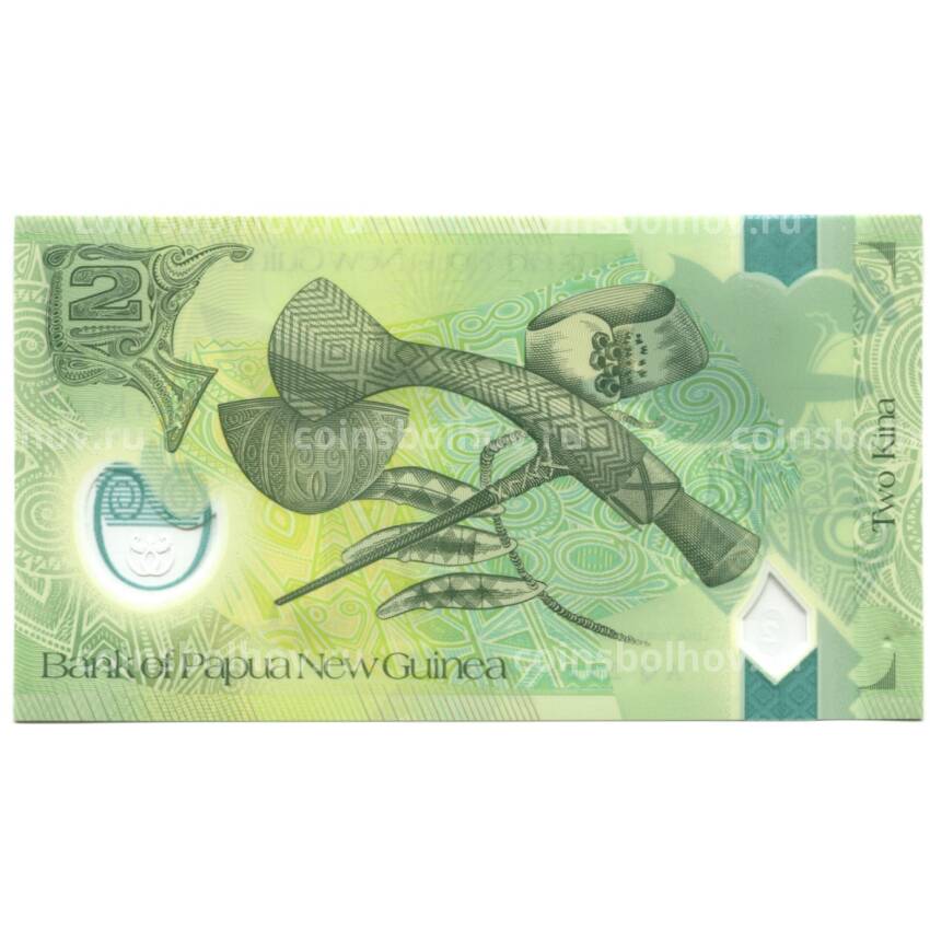 Банкнота 2 кины  2020 года Папуа — Новая Гвинея (вид 2)