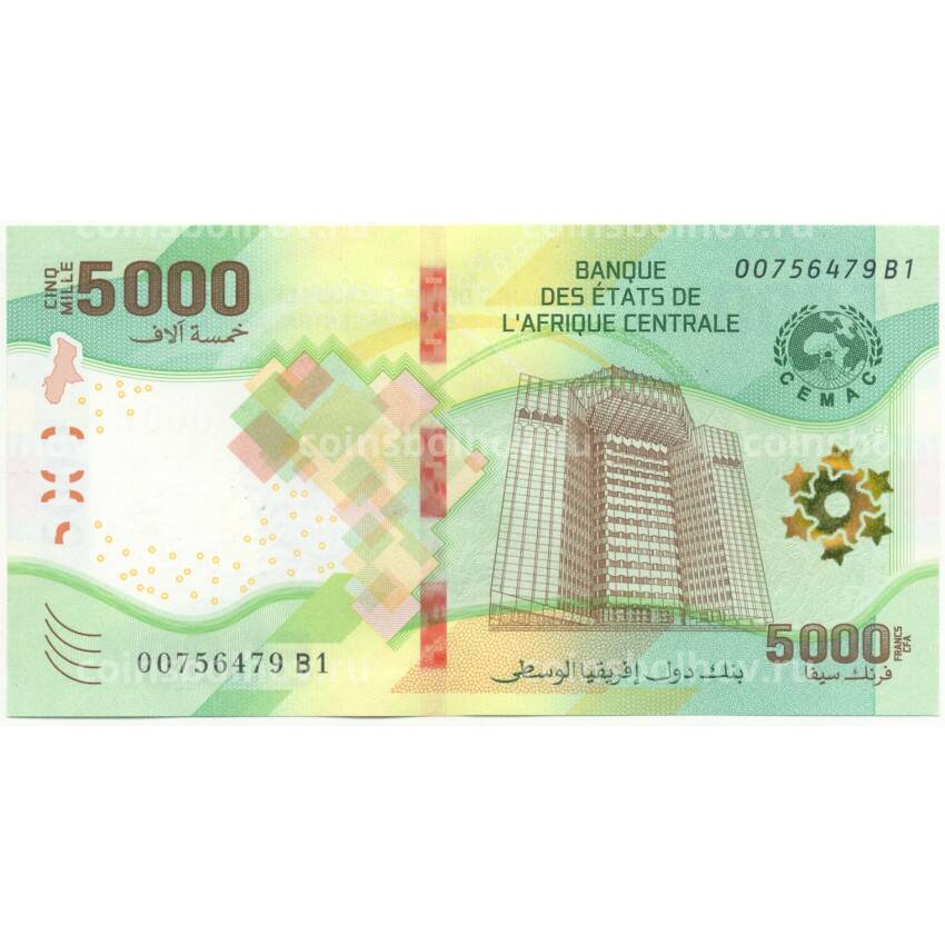 Банкнота 5000 франков 2020 года Центральная Африка