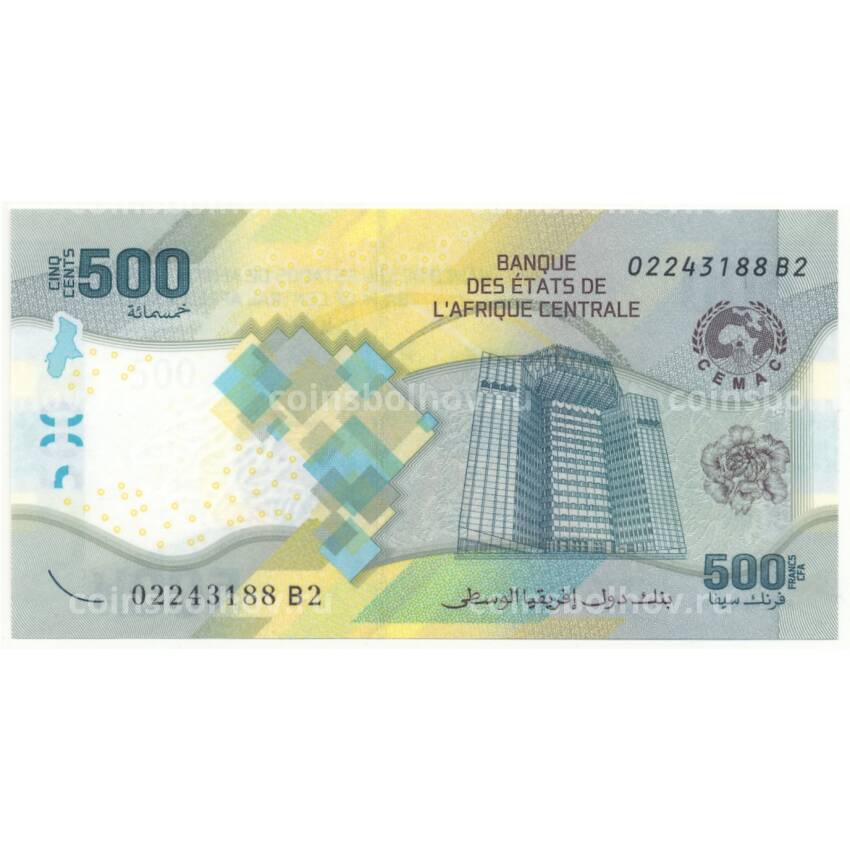 Банкнота 500 франков 2020 года Центральная Африка (вид 2)