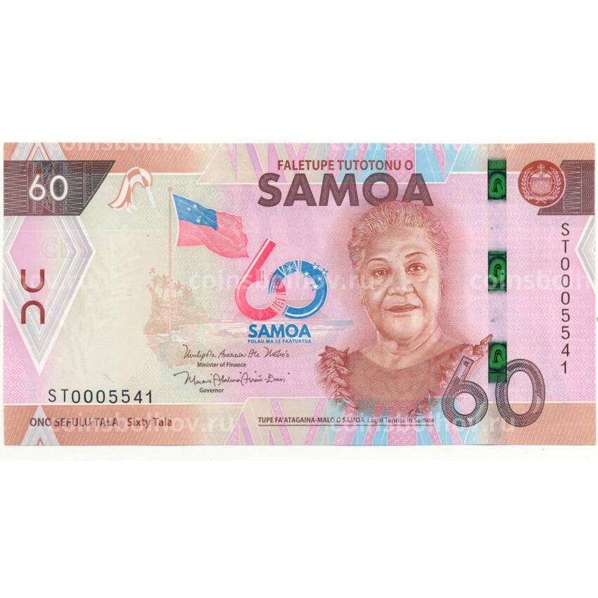 Банкнота 60 тала 2023 года Самоа — 60 лет Независимости