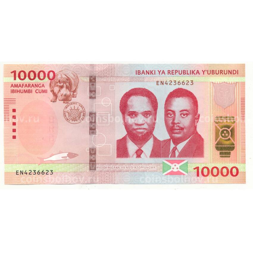Банкнота 10000 франков 2022 года Бурунди