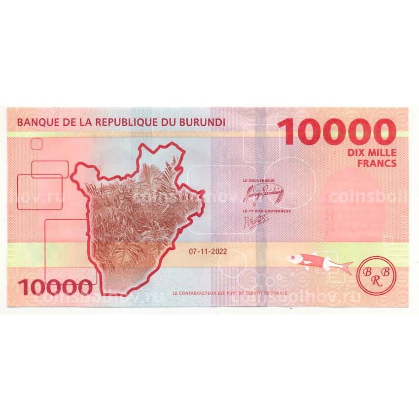 Банкнота 10000 франков 2022 года Бурунди (вид 2)